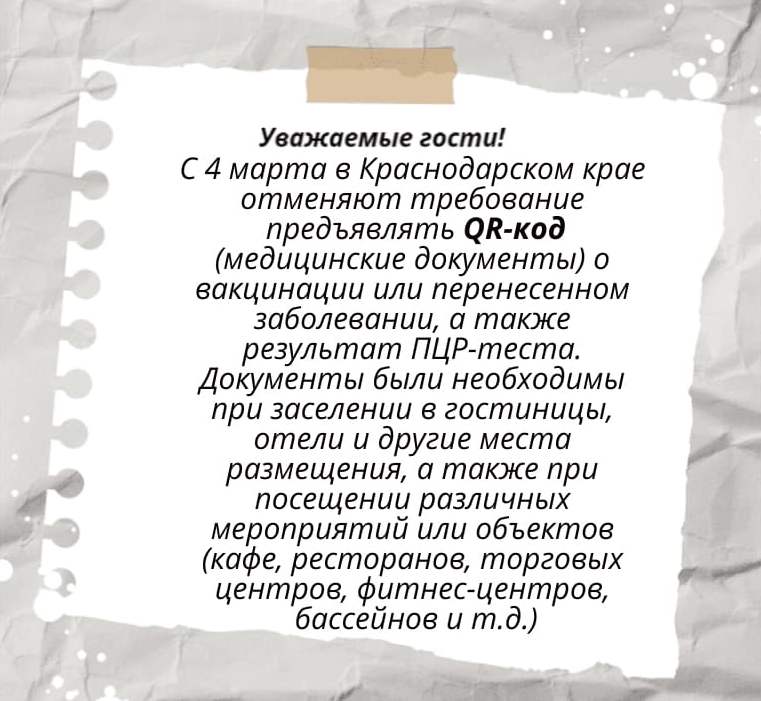 Объявление1
