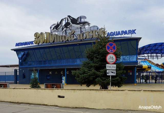 А вы готовы прокатиться по крутой водной горке Аквапарк
