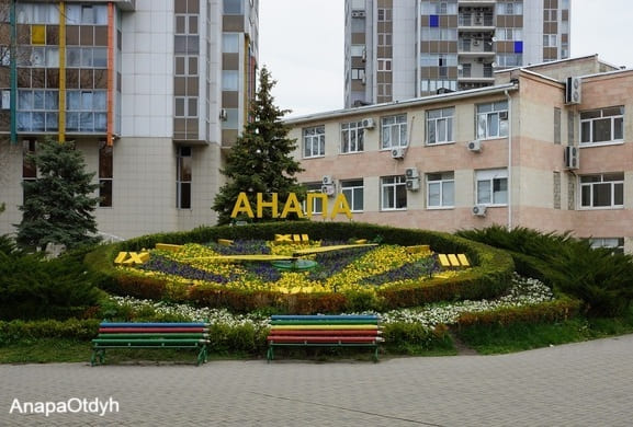 Цветочные часы
