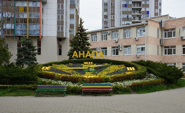 анапа