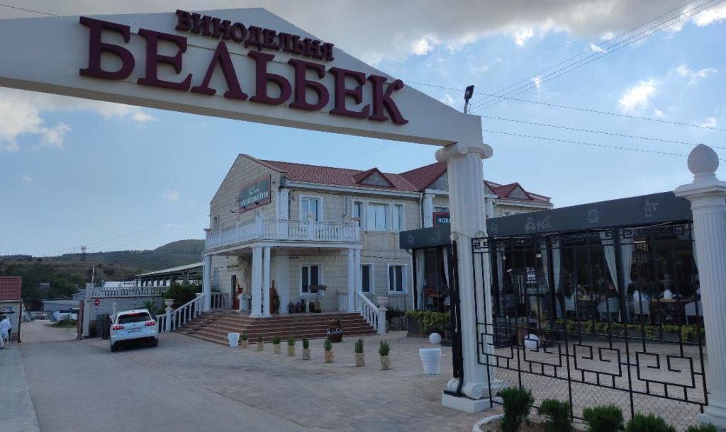 бельбек